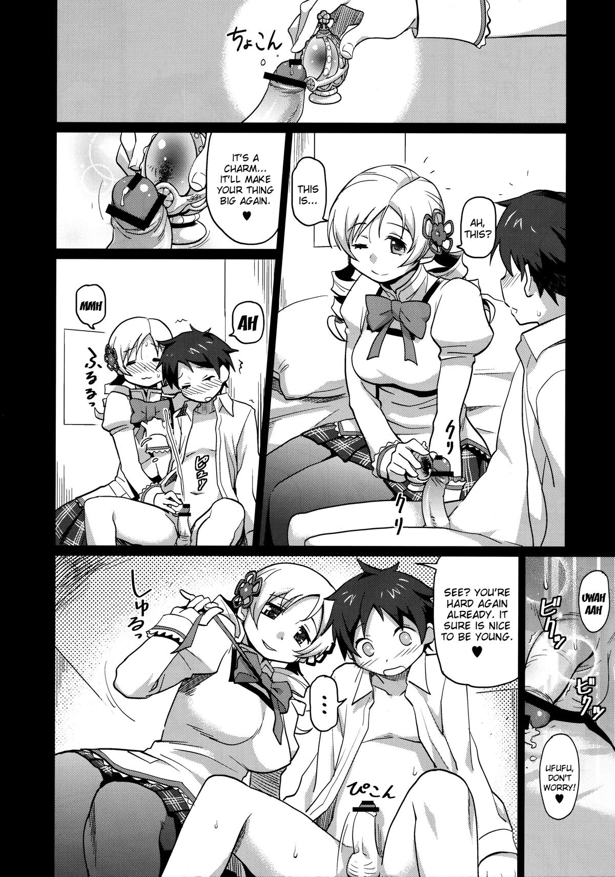 Miru Mami | Mami I'd Like To Fuck page 5 full