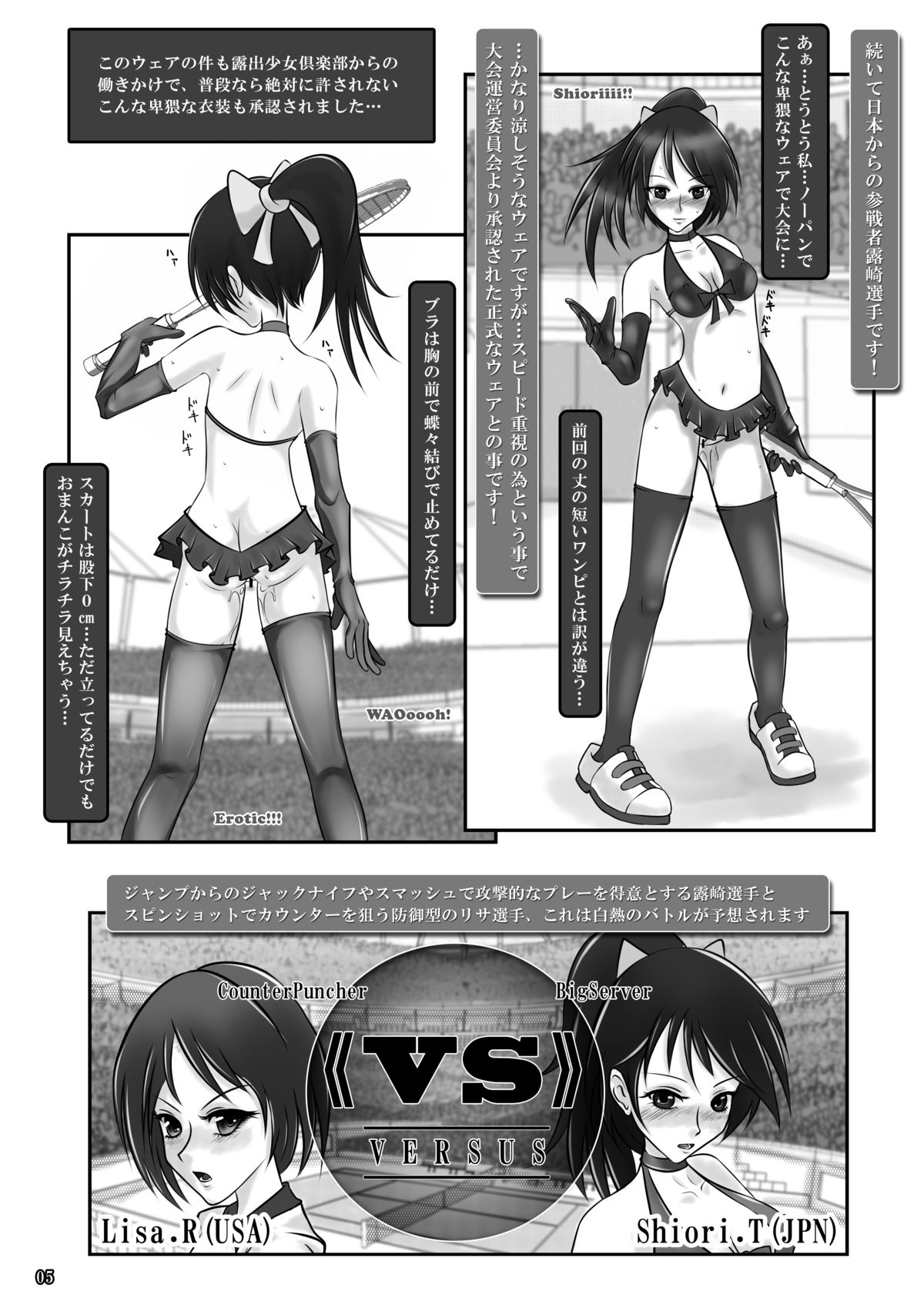 Roshutsu Shoujo Club 2 | Exhibitionism Girl Club 2 page 4 full