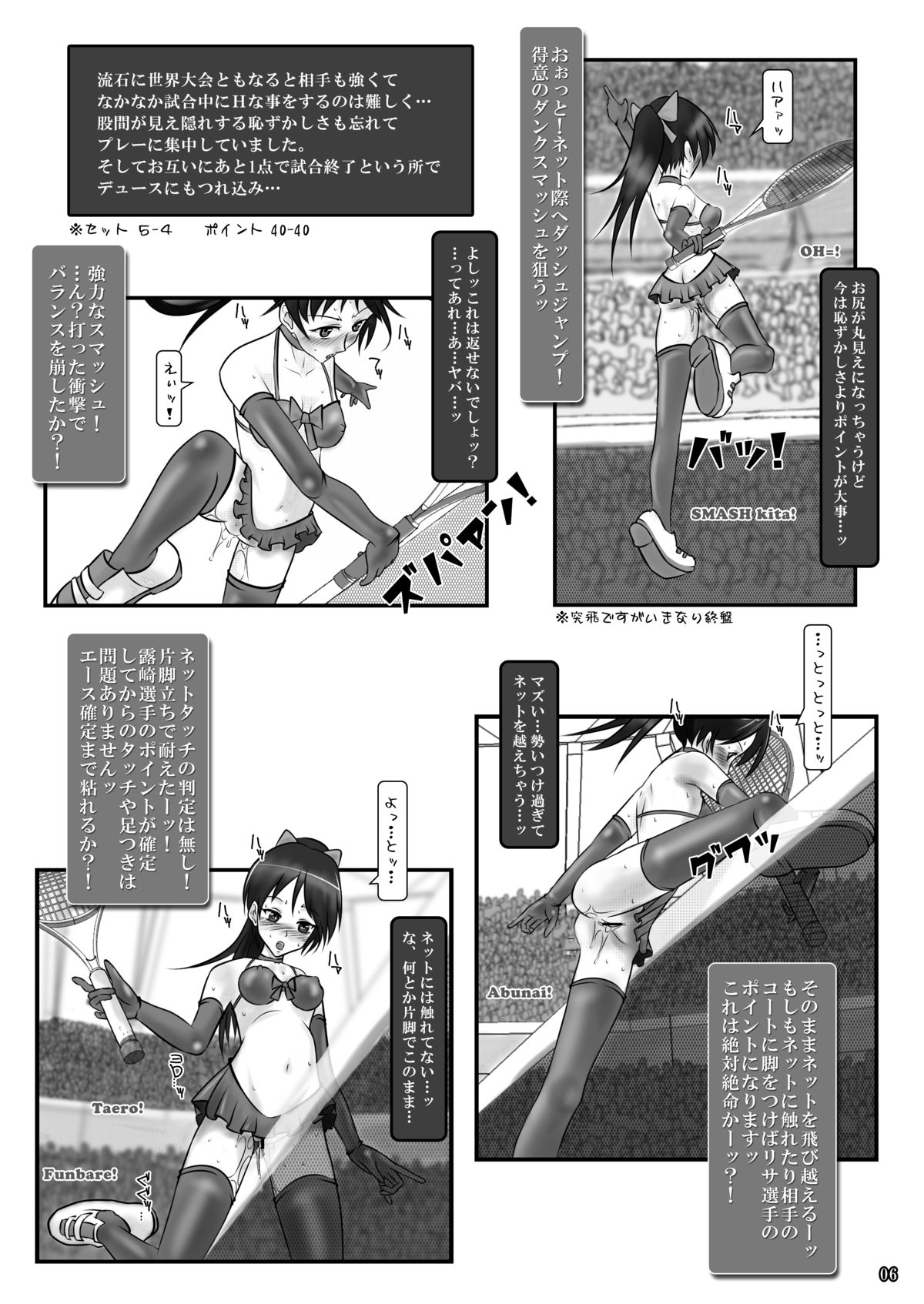 Roshutsu Shoujo Club 2 | Exhibitionism Girl Club 2 page 5 full