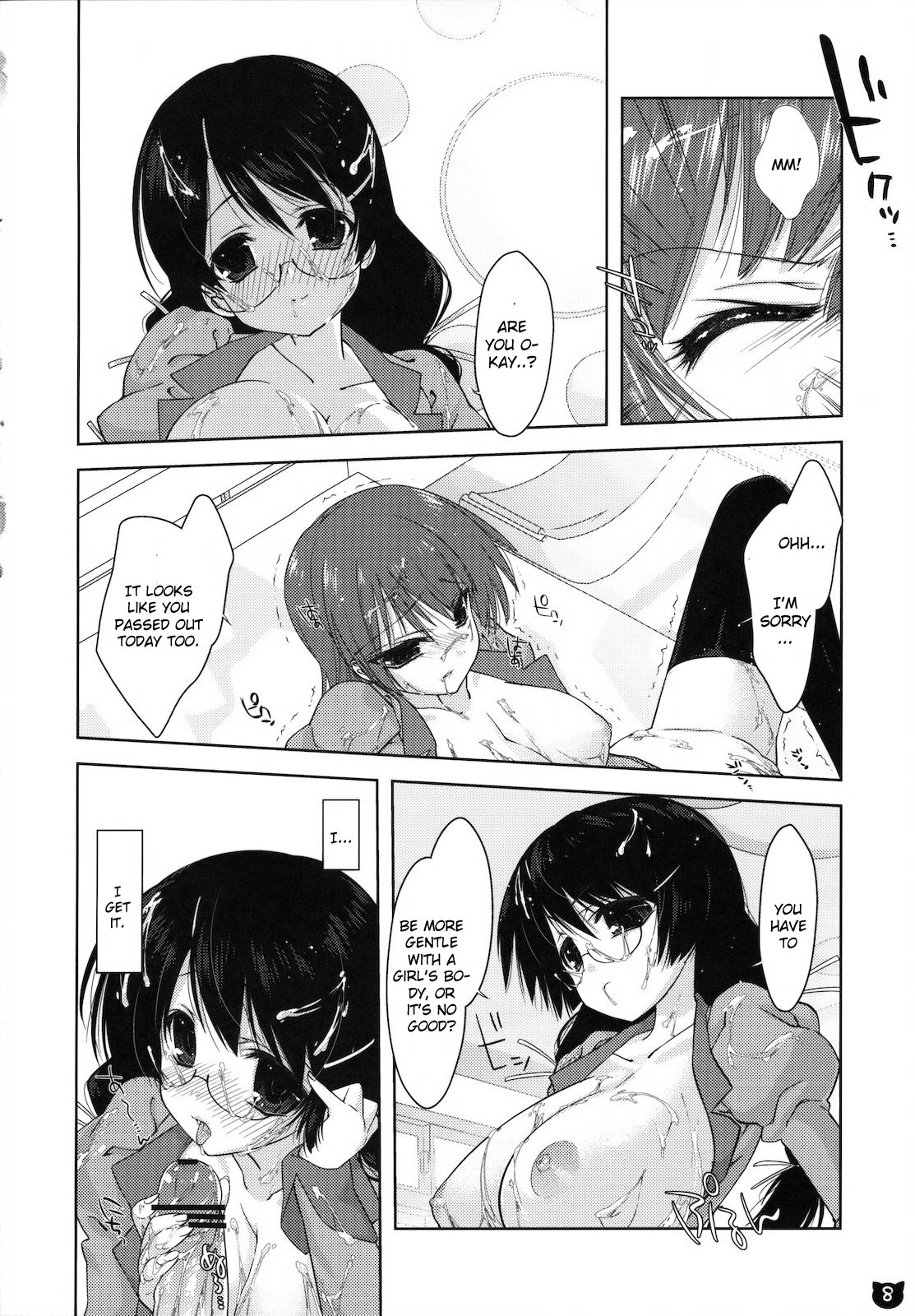 Kemonogatari 00 page 7 full
