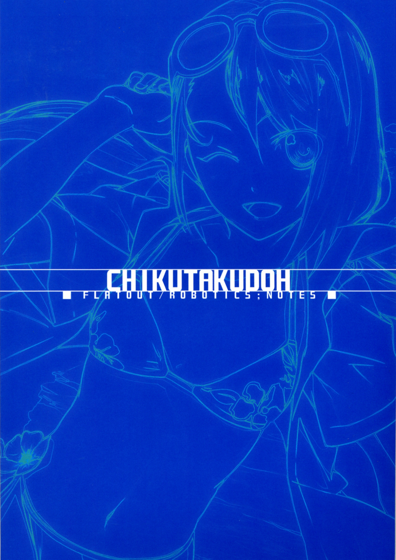 Flat Out! page 2 full