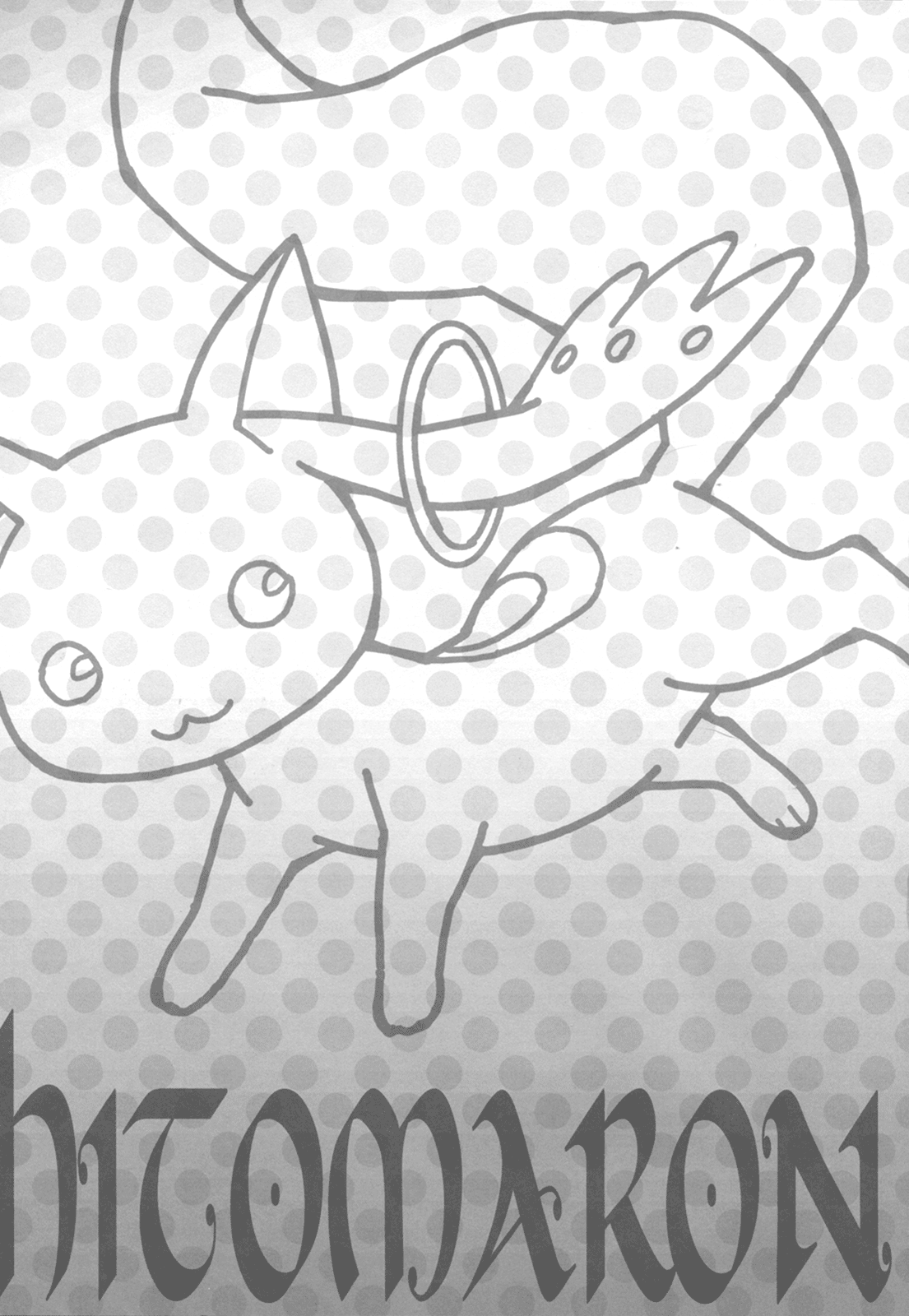 Daisuki dayo! | I Love You! page 2 full