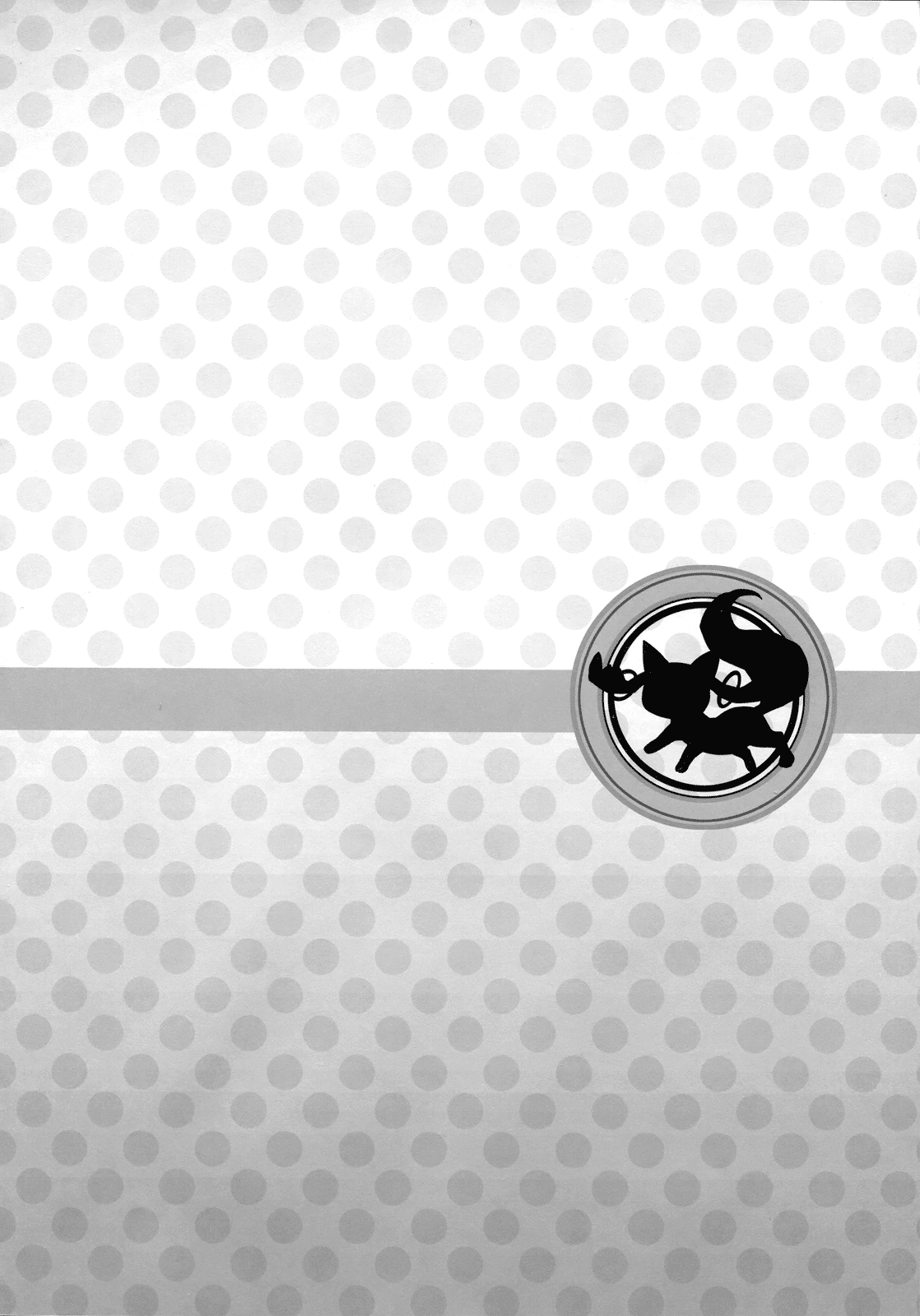 Daisuki dayo! | I Love You! page 3 full