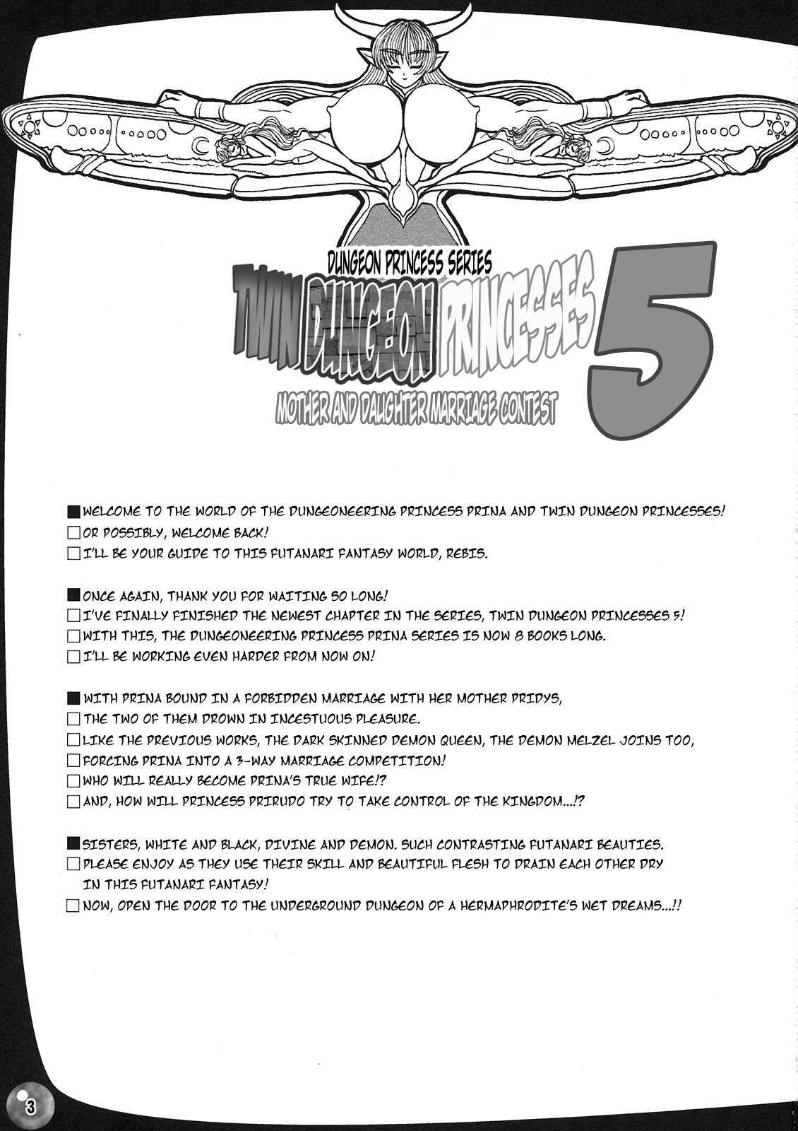 TGWOA 31 - Futari no Meikyuu Oujo V ~Haha Shimai no Soudatsukon~ | Twin Dungeon-Princesses Vol. 5 - Mother and Daughter Marriage Contest page 2 full