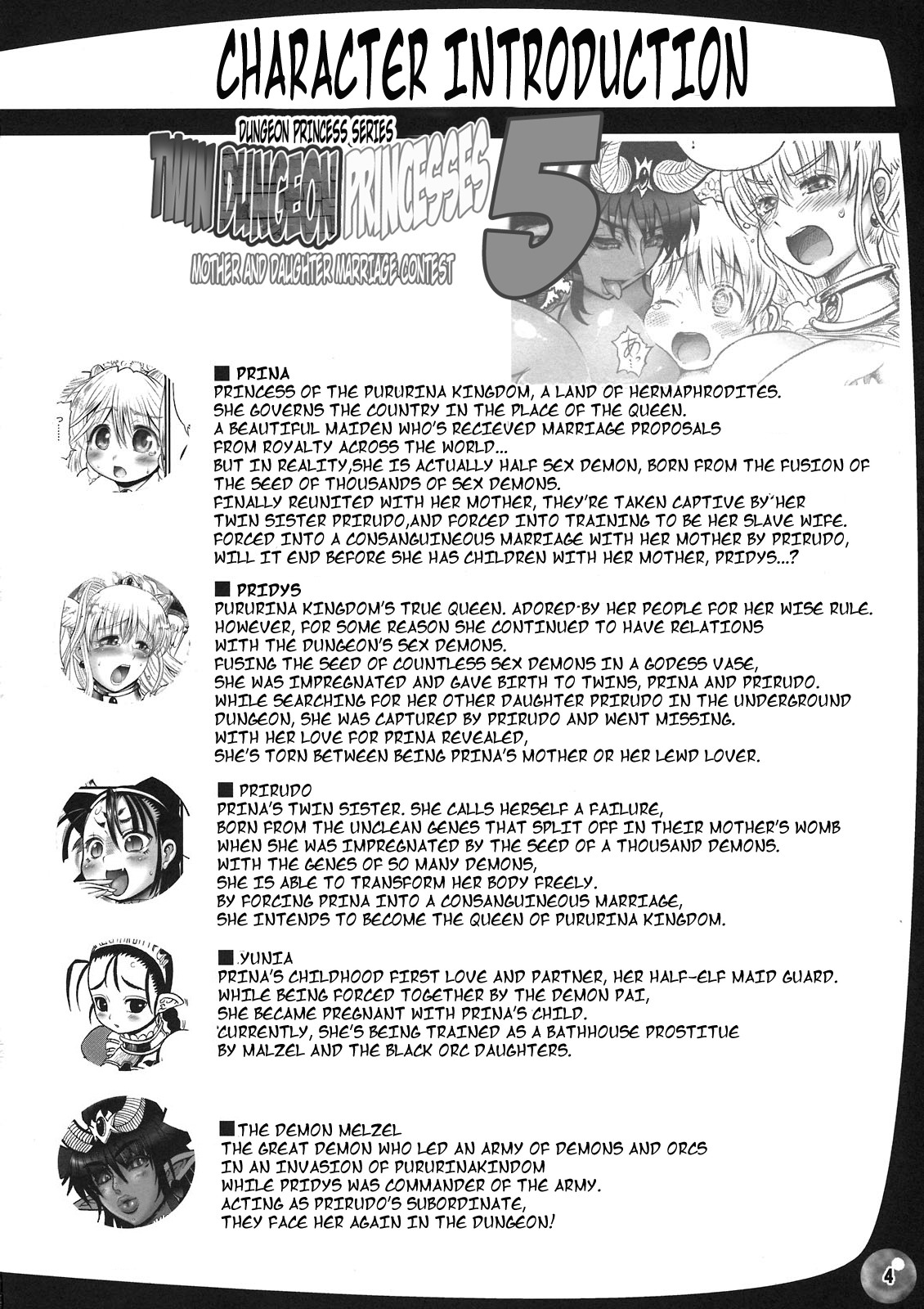 TGWOA 31 - Futari no Meikyuu Oujo V ~Haha Shimai no Soudatsukon~ | Twin Dungeon-Princesses Vol. 5 - Mother and Daughter Marriage Contest page 3 full