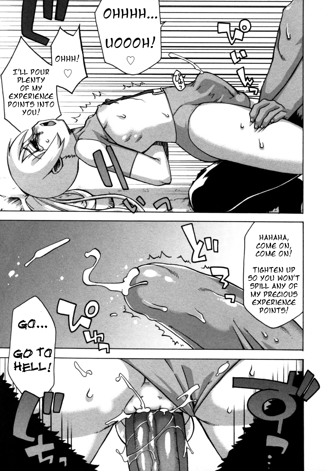 Boku wa, Yuusha. | The Lust Labyrinth of the Faun page 7 full