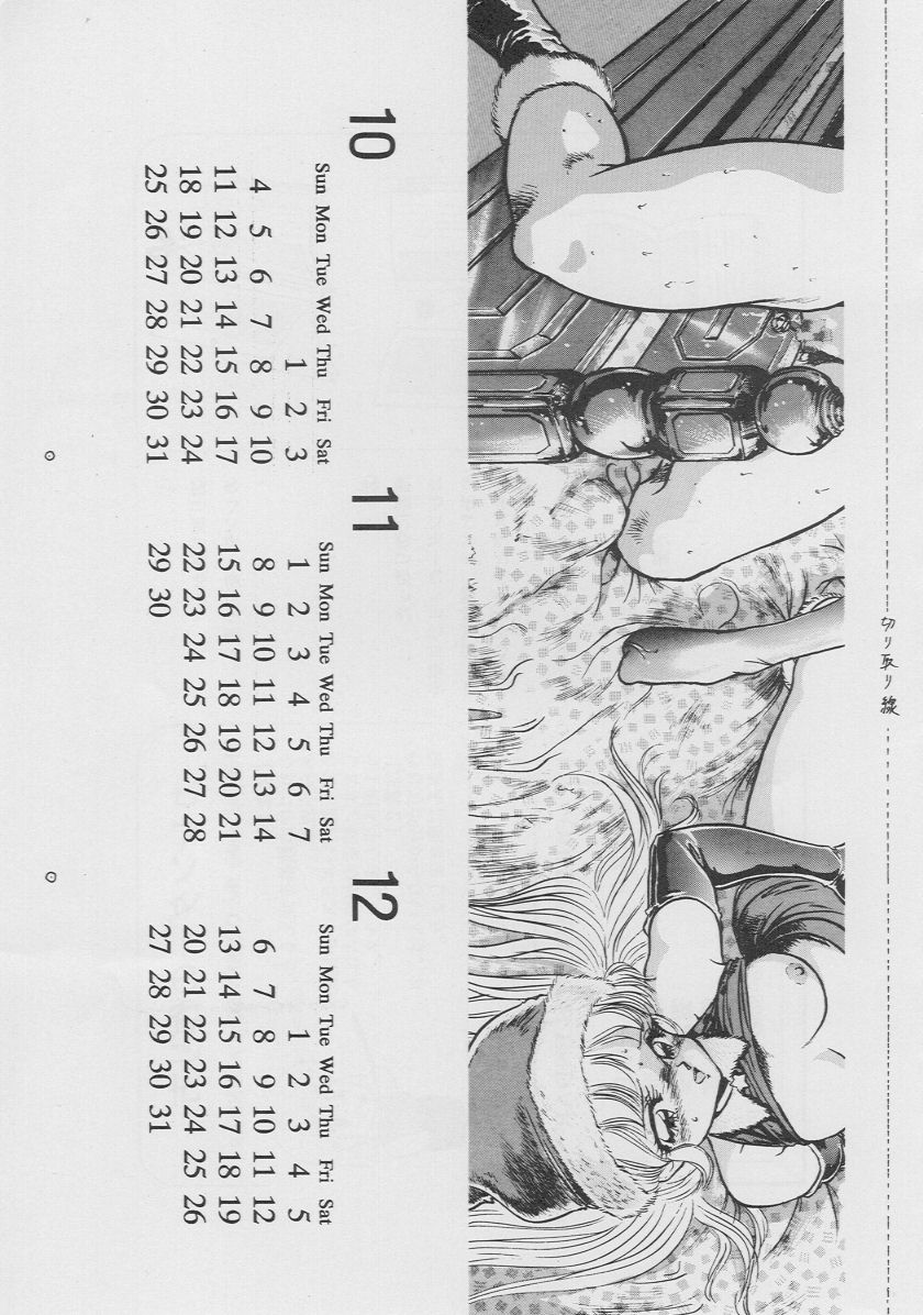 Oidemase 7 page 10 full