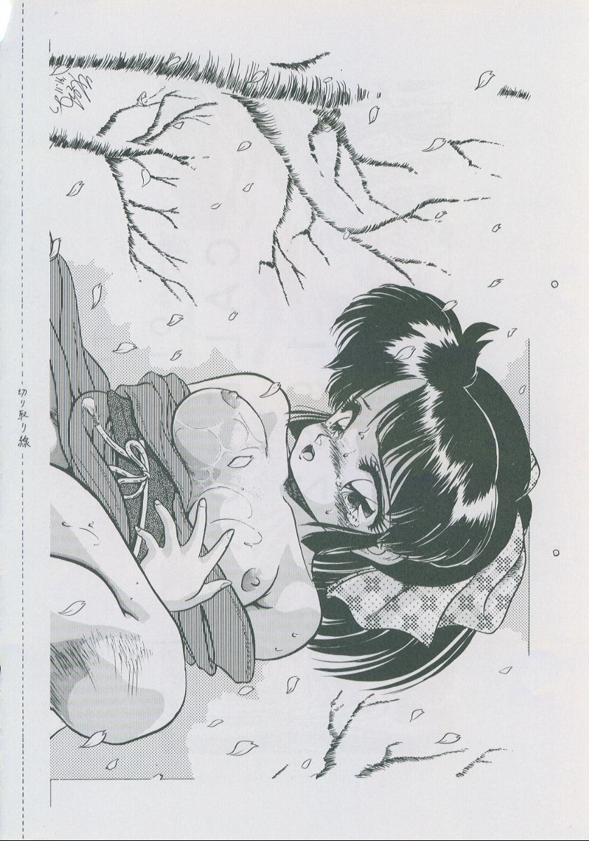 Oidemase 7 page 3 full