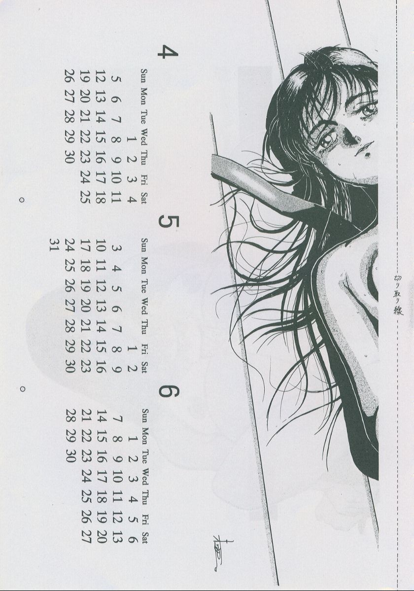 Oidemase 7 page 6 full