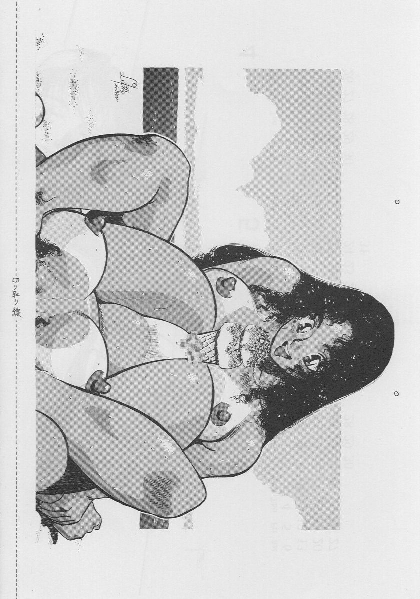 Oidemase 7 page 7 full