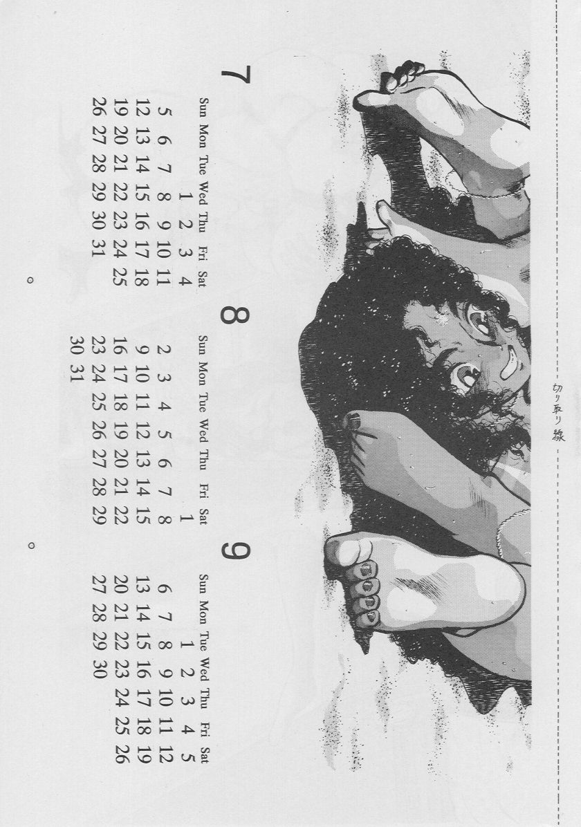 Oidemase 7 page 8 full