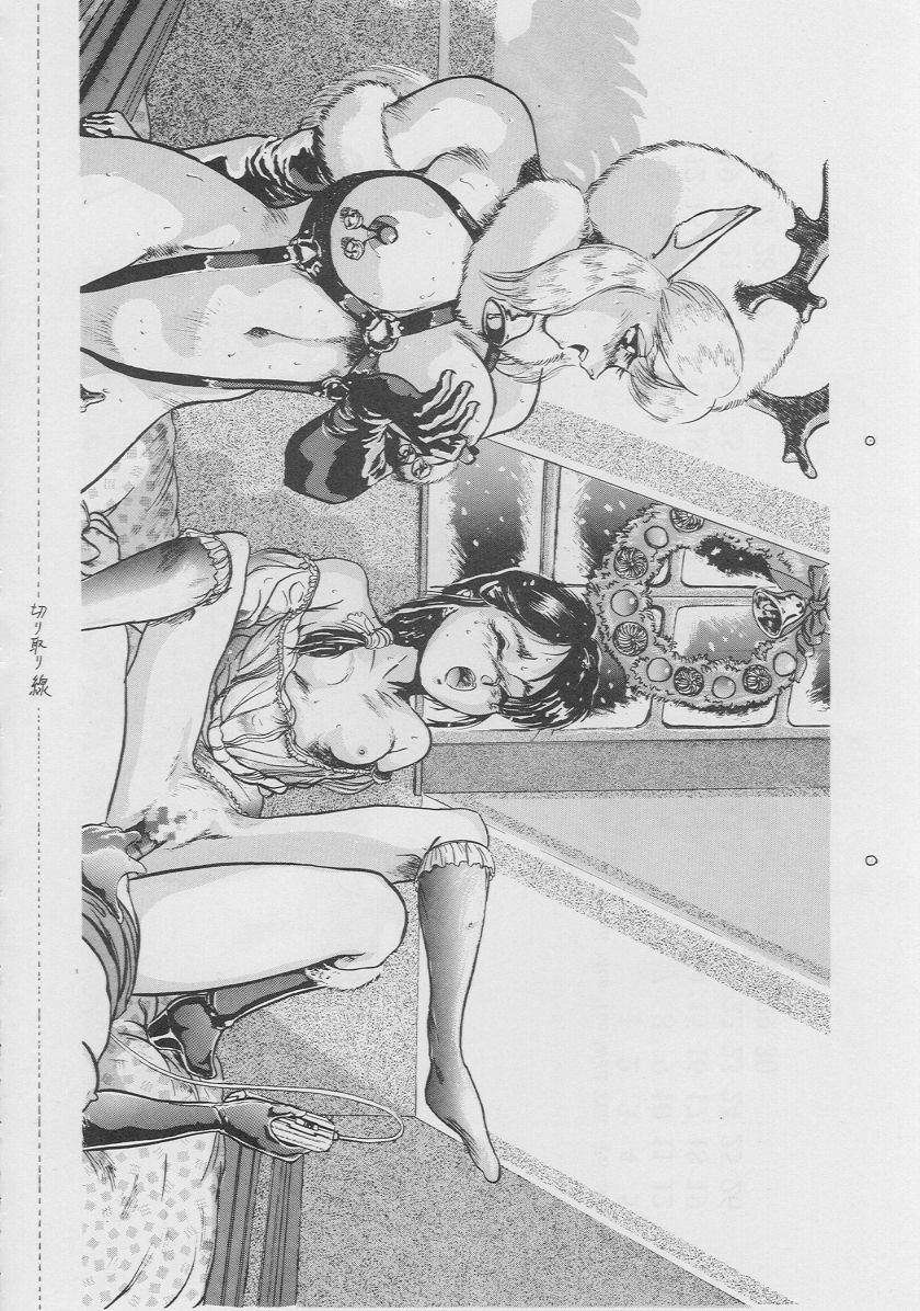 Oidemase 7 page 9 full