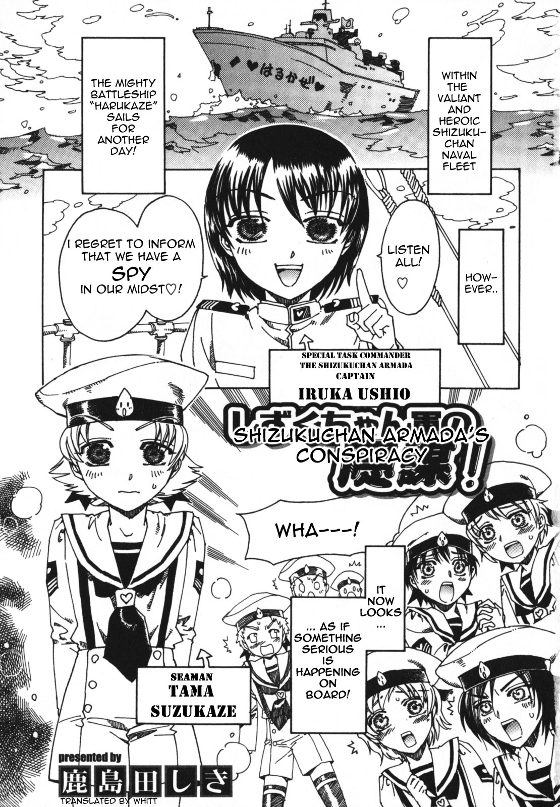 Shizuku-chan gun no komohakarigoto! | Shizukuchan Armada's Conspiracy page 1 full