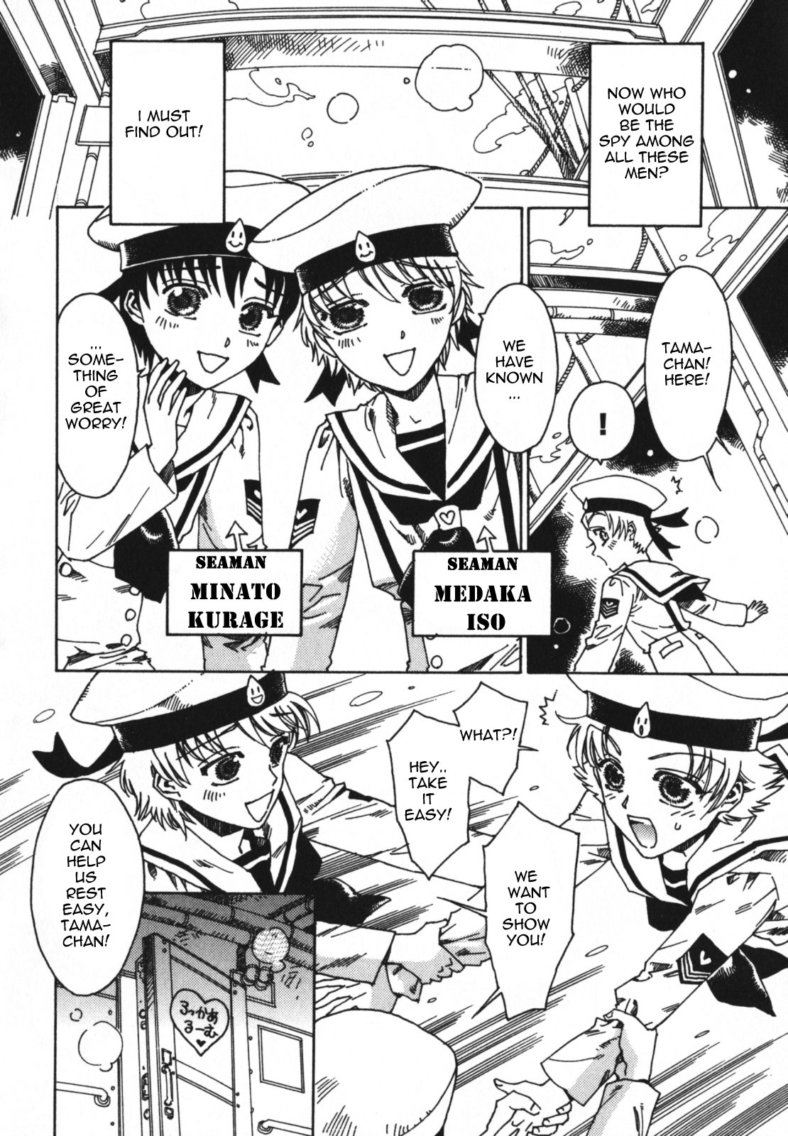Shizuku-chan gun no komohakarigoto! | Shizukuchan Armada's Conspiracy page 2 full