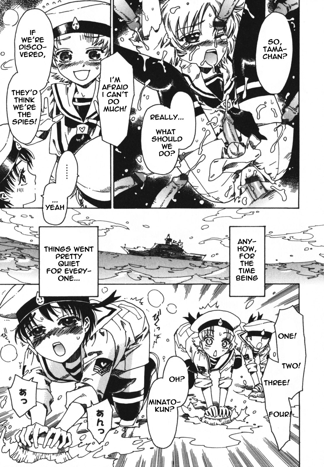 Shizuku-chan gun no komohakarigoto! | Shizukuchan Armada's Conspiracy page 5 full