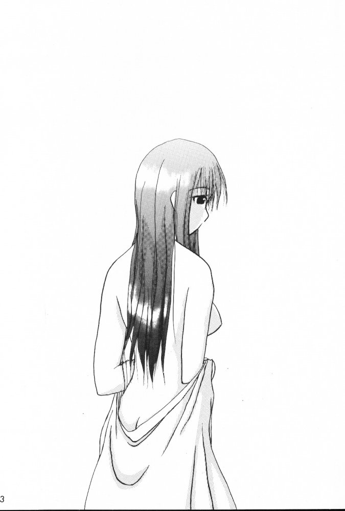 Wasurenagusa page 2 full