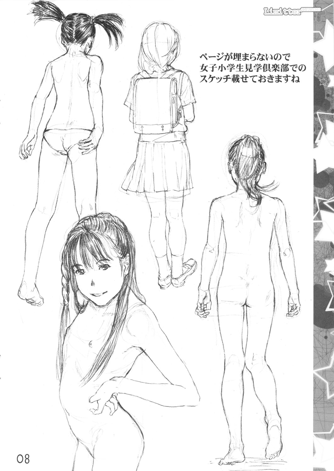 Limitter SHT202102 page 8 full