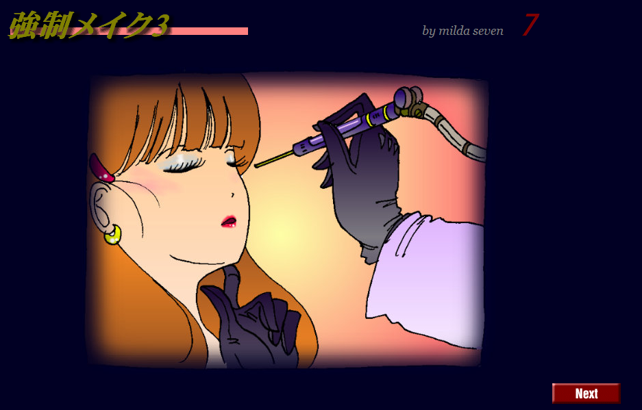 Kyōsei meiku 3 page 1 full