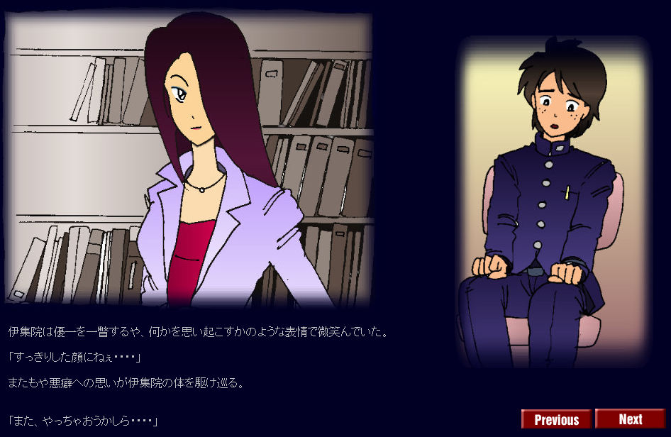 Kyōsei meiku 3 page 3 full