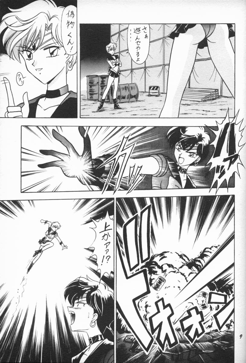 Oshioki Wakusei Musume EX page 8 full