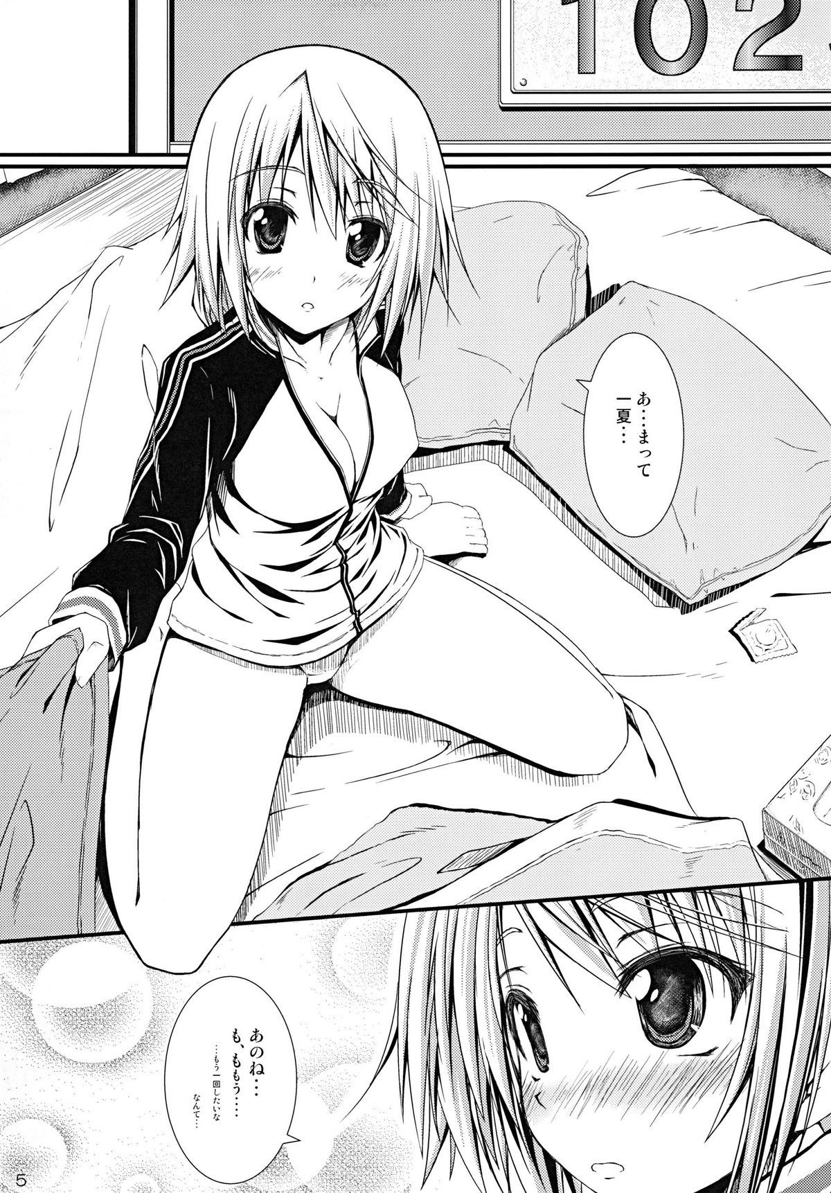 Charles no H! page 5 full