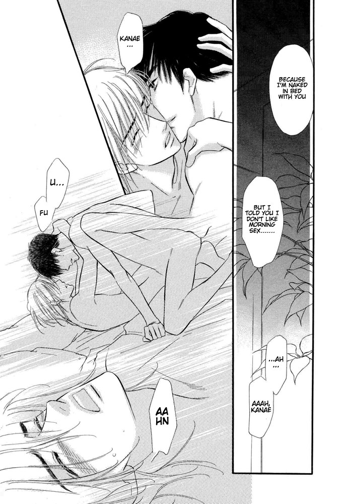 Yatteraneeze! ~ Halfmoon Emotion 01 page 10 full