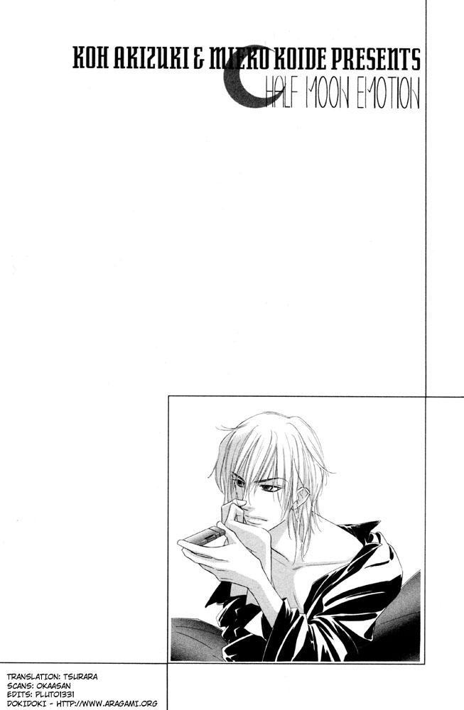 Yatteraneeze! ~ Halfmoon Emotion 01 page 7 full