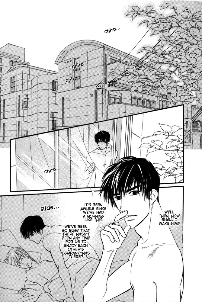 Yatteraneeze! ~ Halfmoon Emotion 01 page 8 full