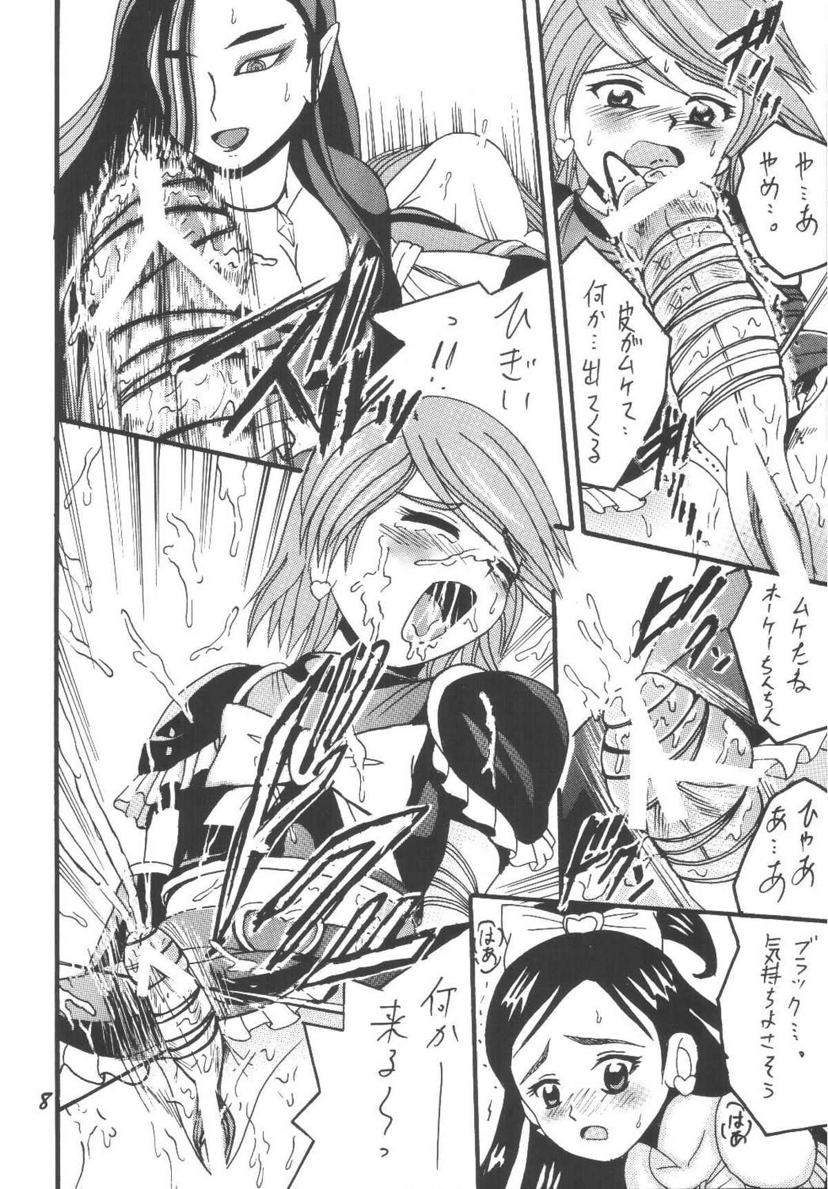 PRECURE STICK page 8 full