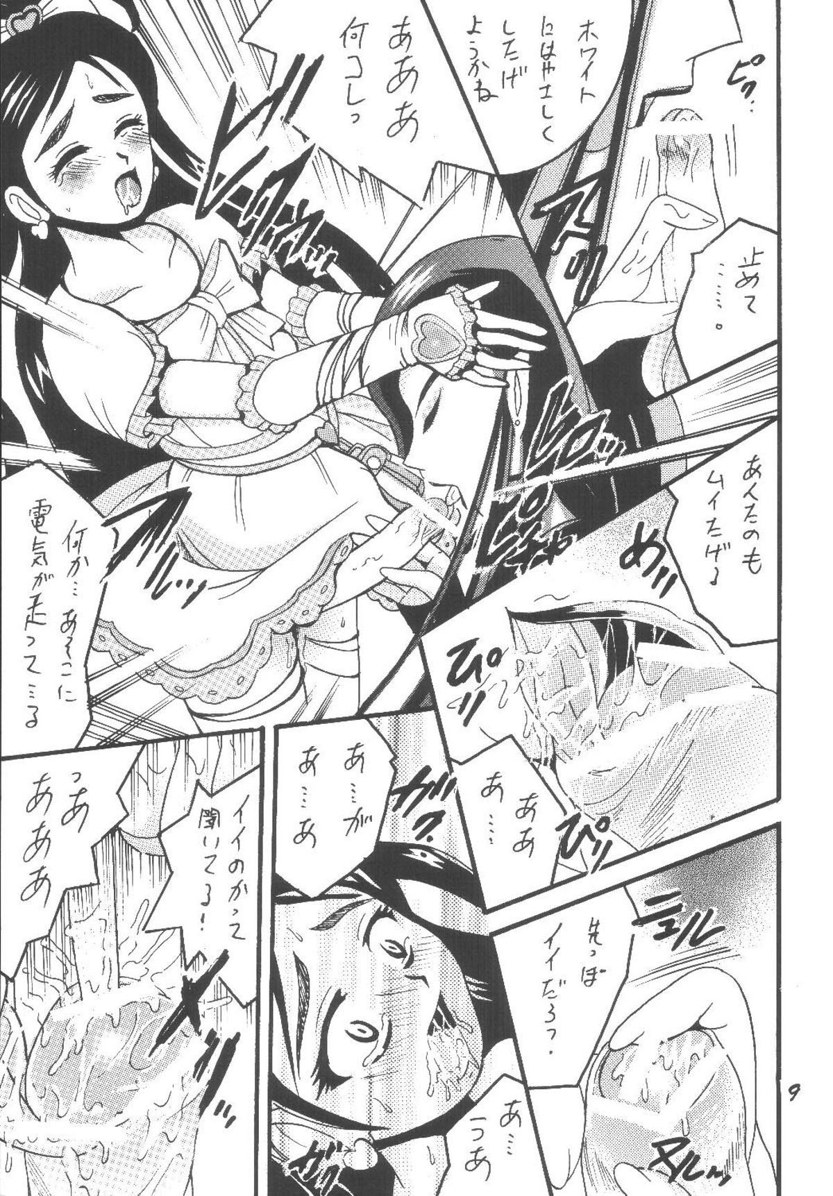 PRECURE STICK page 9 full