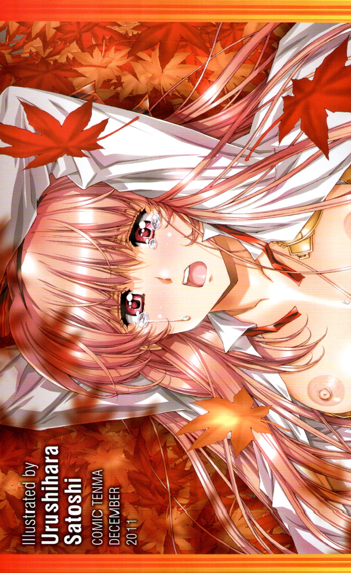 COMIC Tenma 2011-12 page 6 full