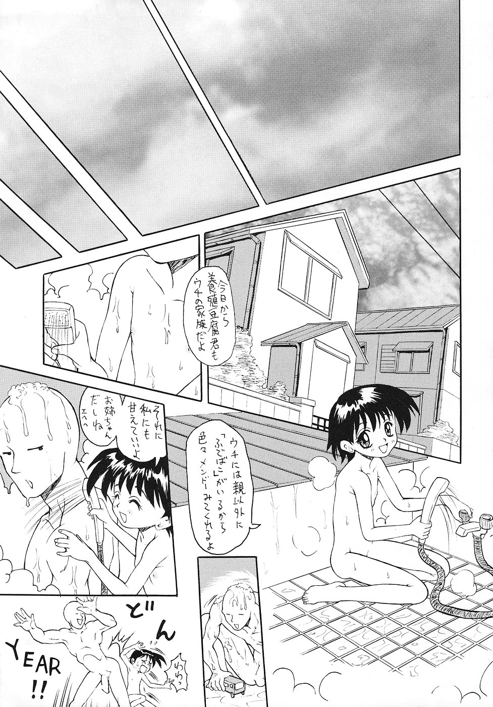 Nyaninyu~tsu page 10 full