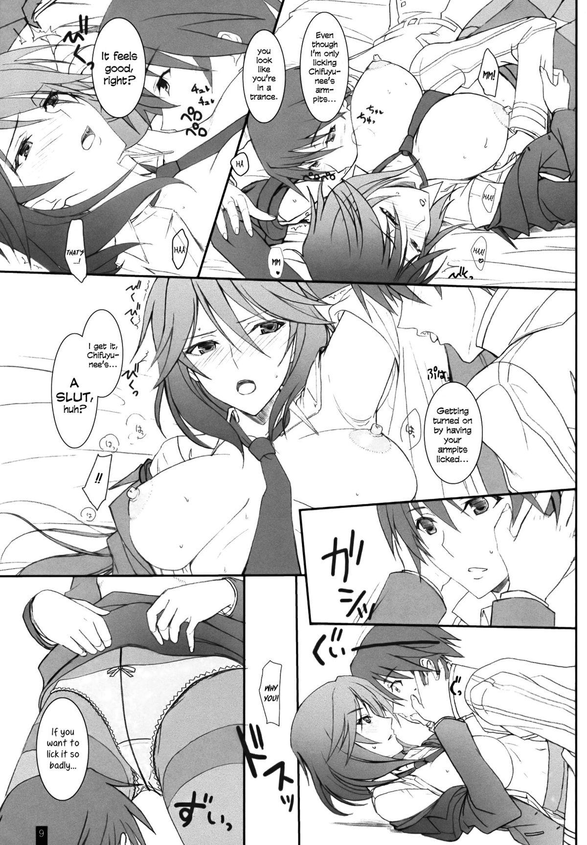 Ano Chifuyu-nee no Hazukashigaru Kao ga Mitai!   =TV= page 8 full