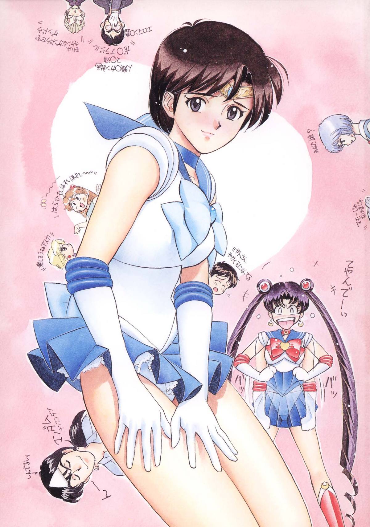 Shinseiki Tamashii -Neon Genesis Spirits- page 1 full