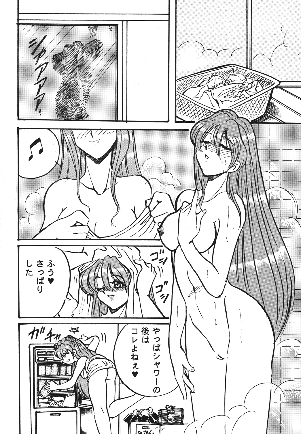 Shinseiki Tamashii -Neon Genesis Spirits- page 6 full