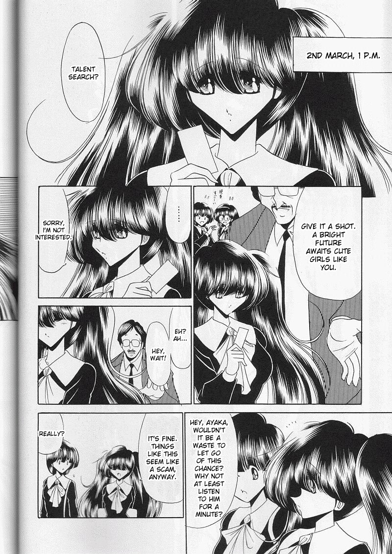 Daisankan page 7 full