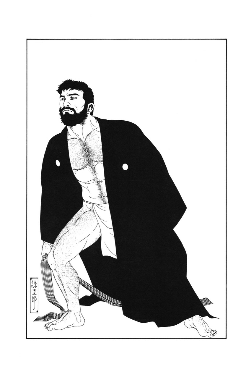 Gedou no Ie Joukan page 7 full