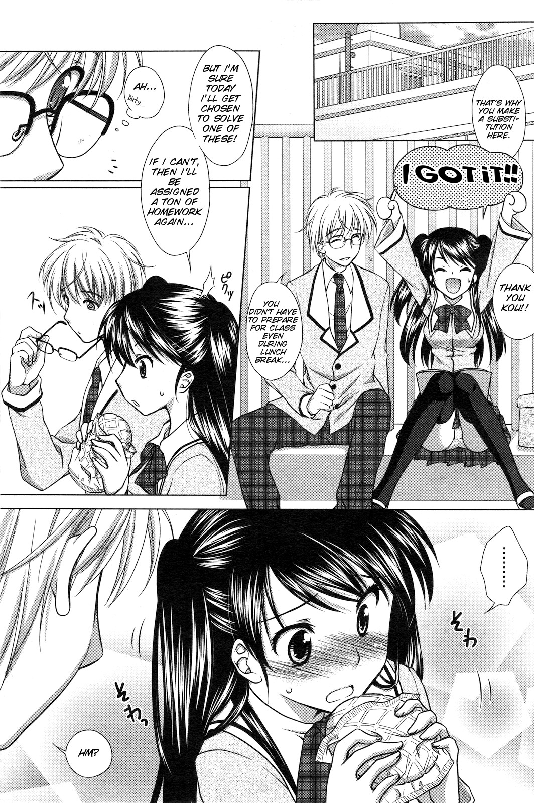 Ecchi na Aizu page 1 full