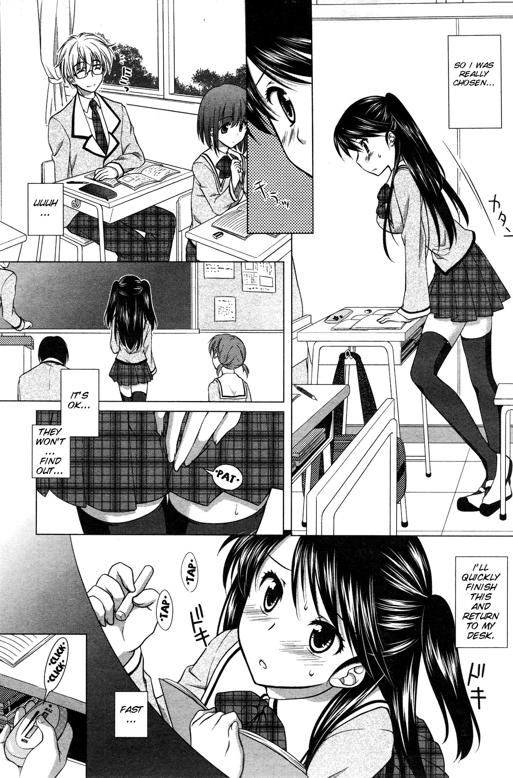 Ecchi na Aizu page 3 full