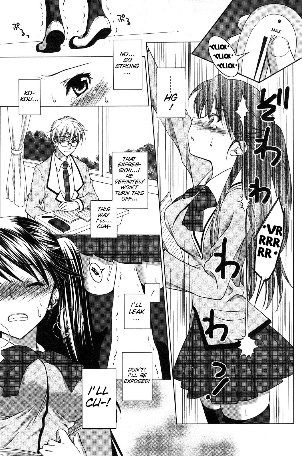 Ecchi na Aizu page 5 full