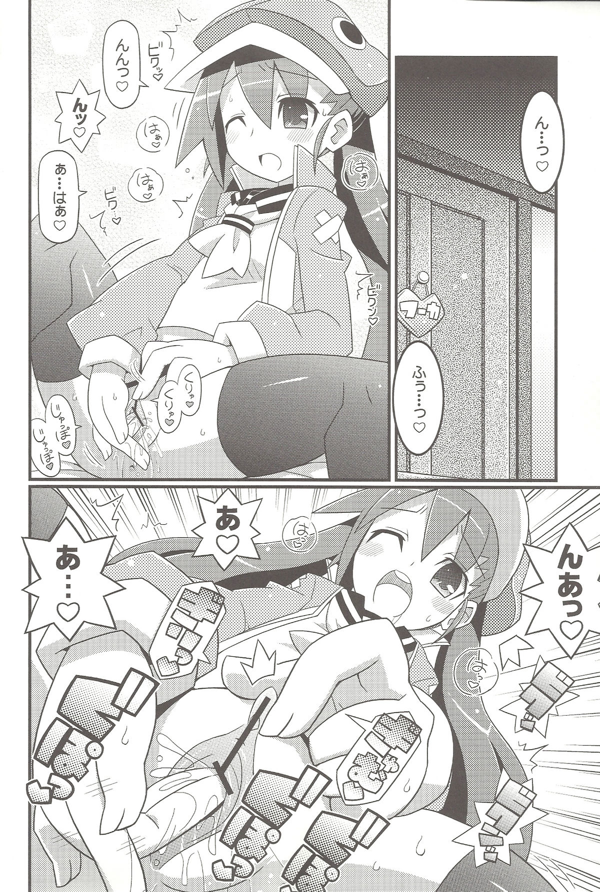 Suki suki Disgaea 4 page 3 full