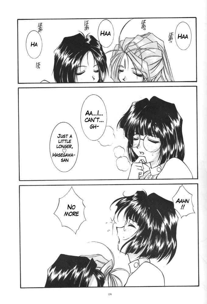 Long Train Running page 8 full