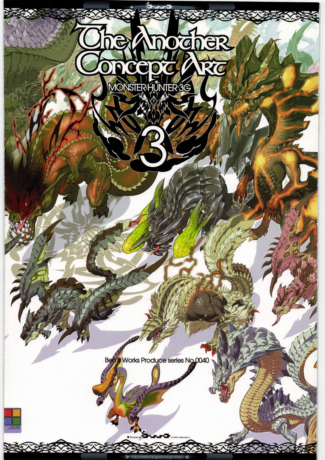 The Another Concept ART 3 page 1 full