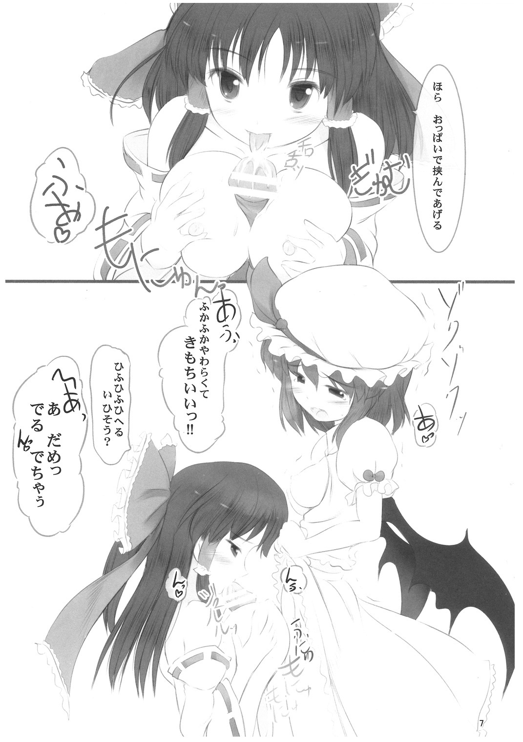 Inroads of Scarlet page 6 full