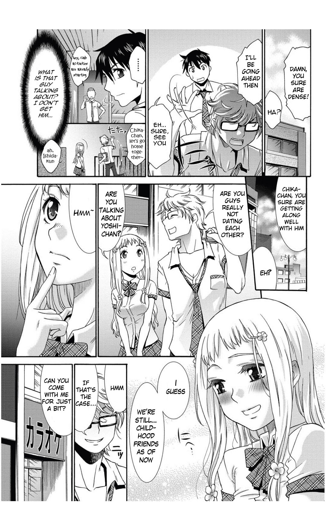 Aoi Tori wa... page 3 full