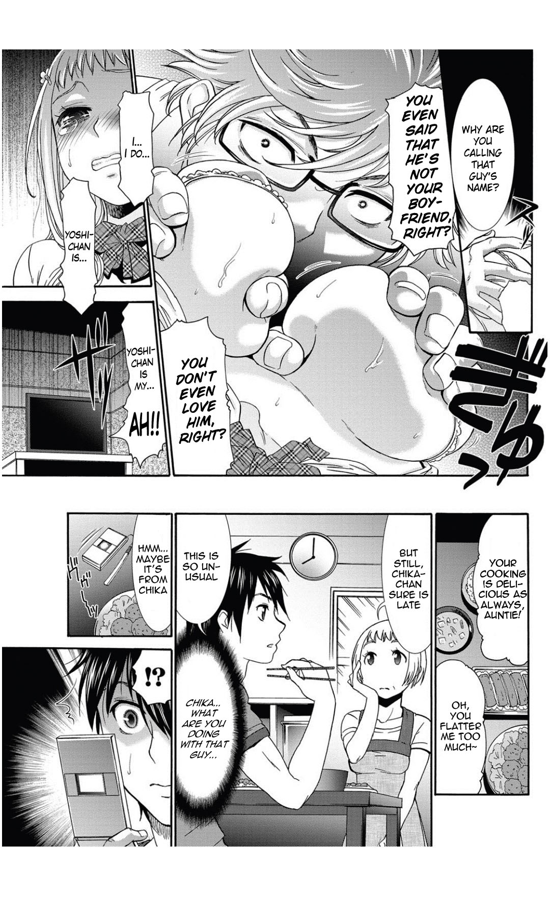 Aoi Tori wa... page 5 full