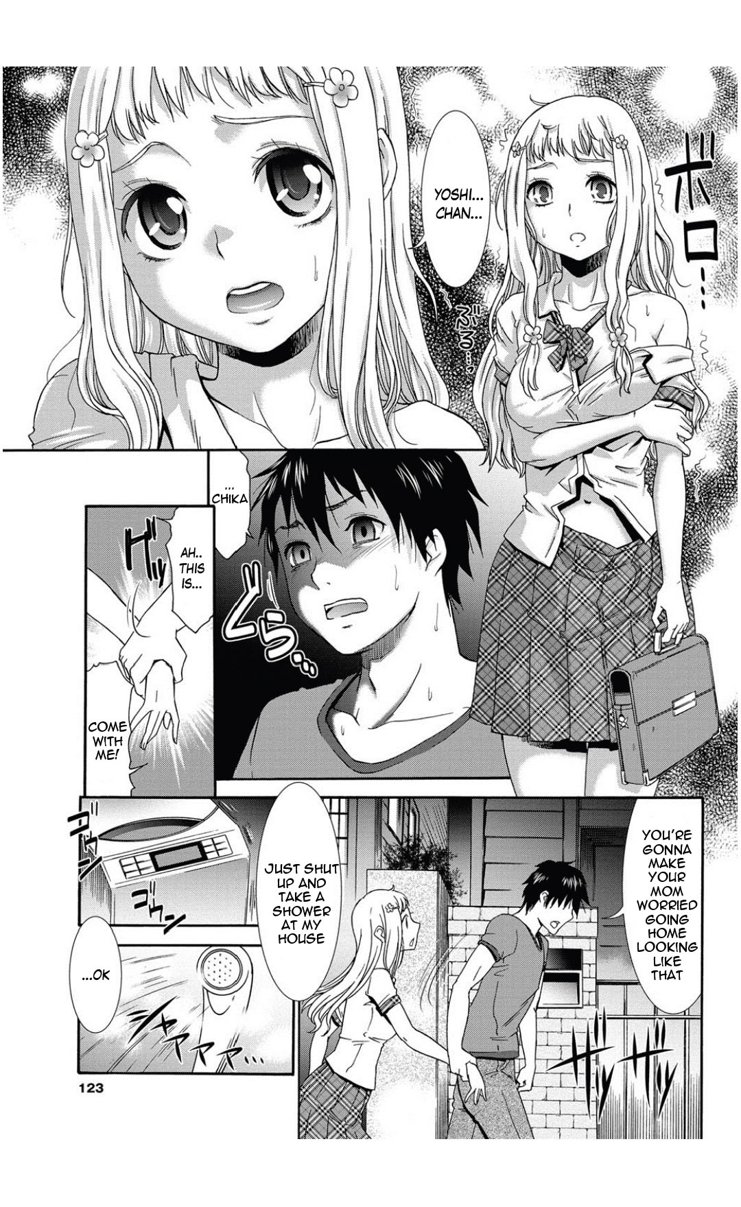 Aoi Tori wa... page 7 full