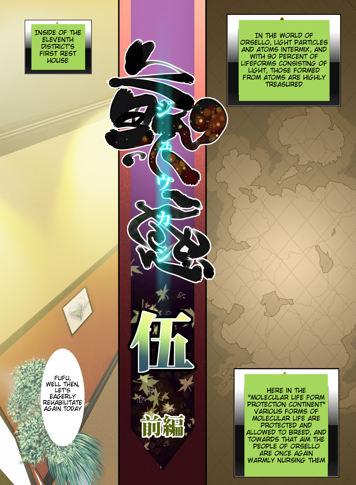 Juukan Go | Animal Pleasure Fifth Part 1 page 2 full