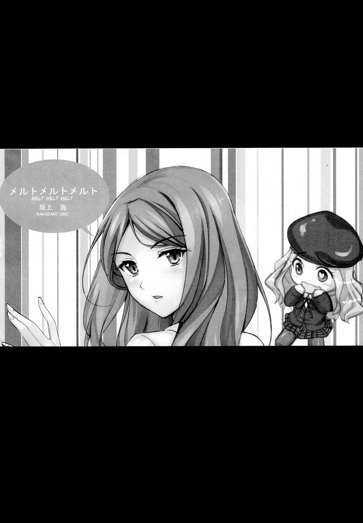 Melt Melt Melt page 6 full