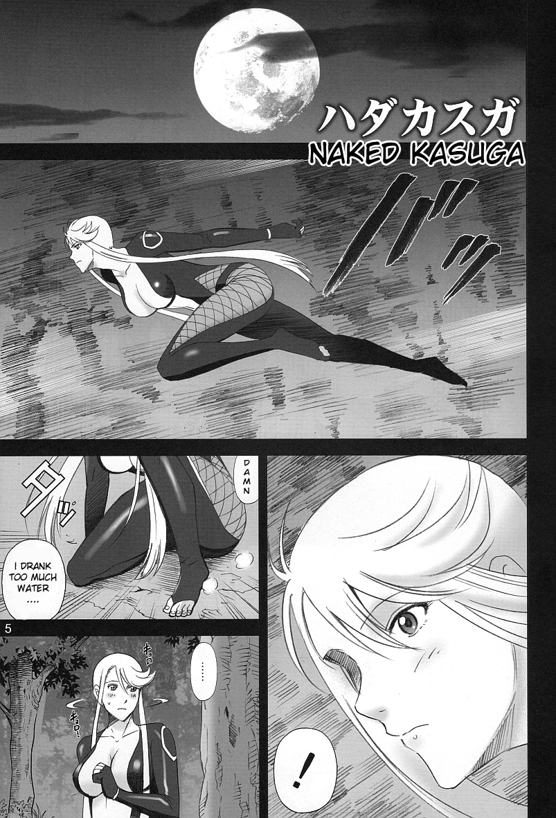 Hada Kasuga page 4 full